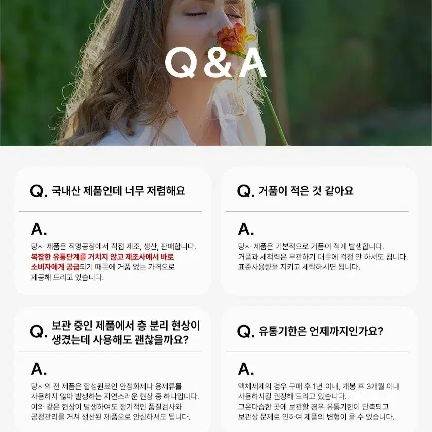 비건인증 더푸름 섬유유연제 2.5LX4개 총10L 후리지아향 피부저자극