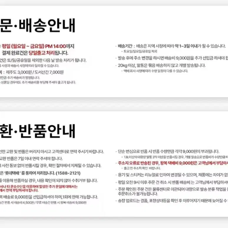 비건인증 더푸름 섬유유연제 2.5LX4개 총10L 후리지아향 피부저자극