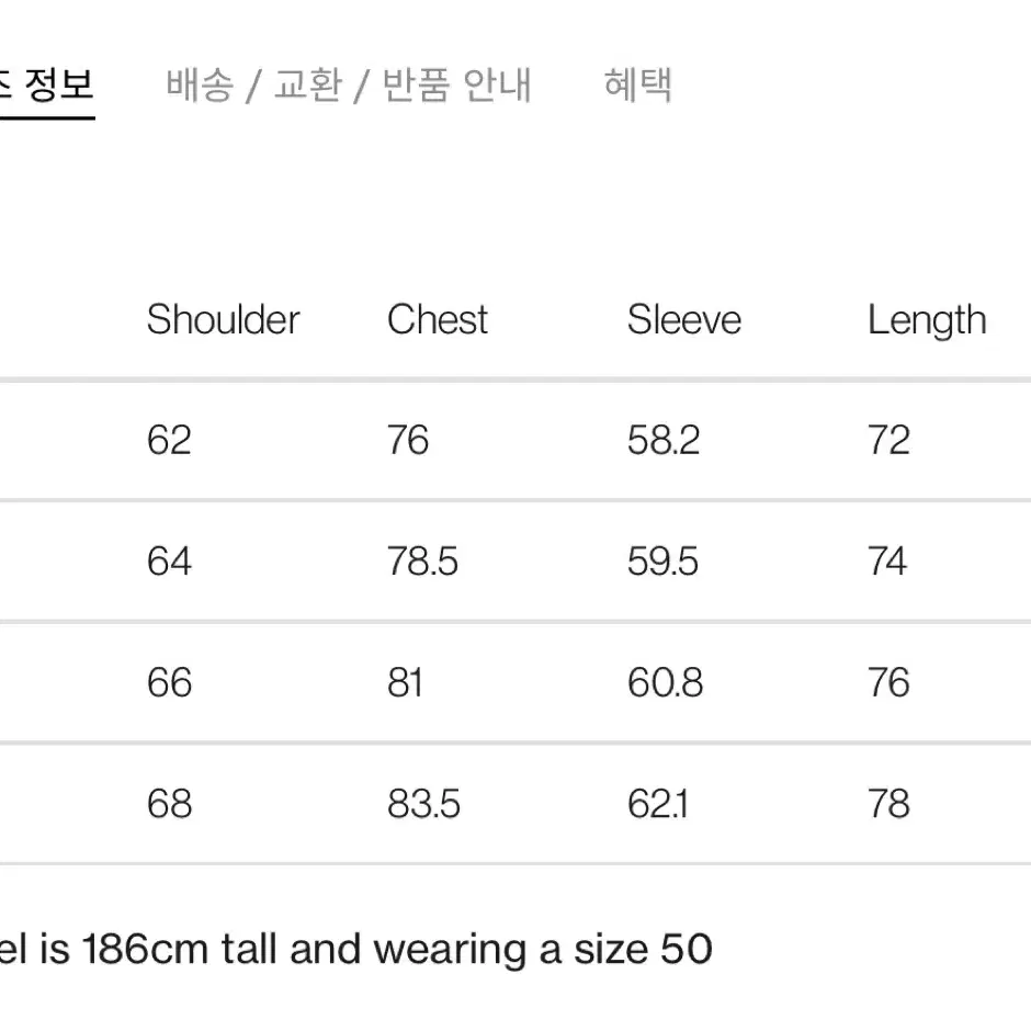 솔리드옴므 블랙 워시드 벨벳 후드 자켓 50