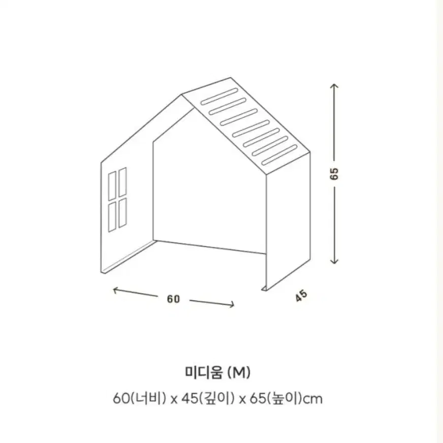 펫토 클린펫 하우스 중형+쿠션 (강아지집,고양이집)