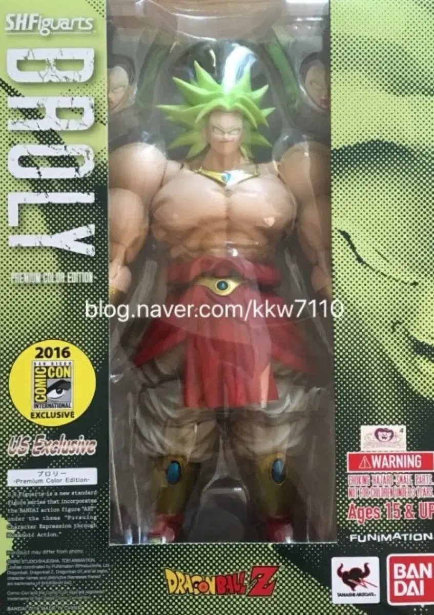 SHF Dragon Ball Broly