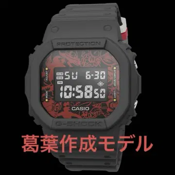 쿠츠하 제작 모델 DWE-5610-KUZUHA