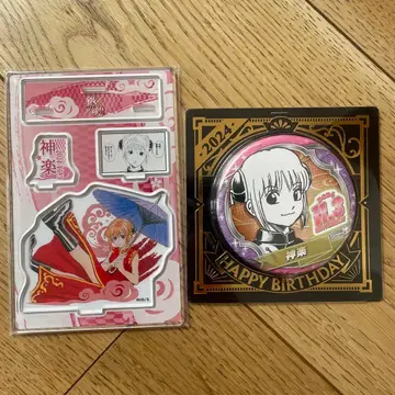 카구라 벌스데이 캔뱃지 디오라마 아크릴 스탠드 은혼