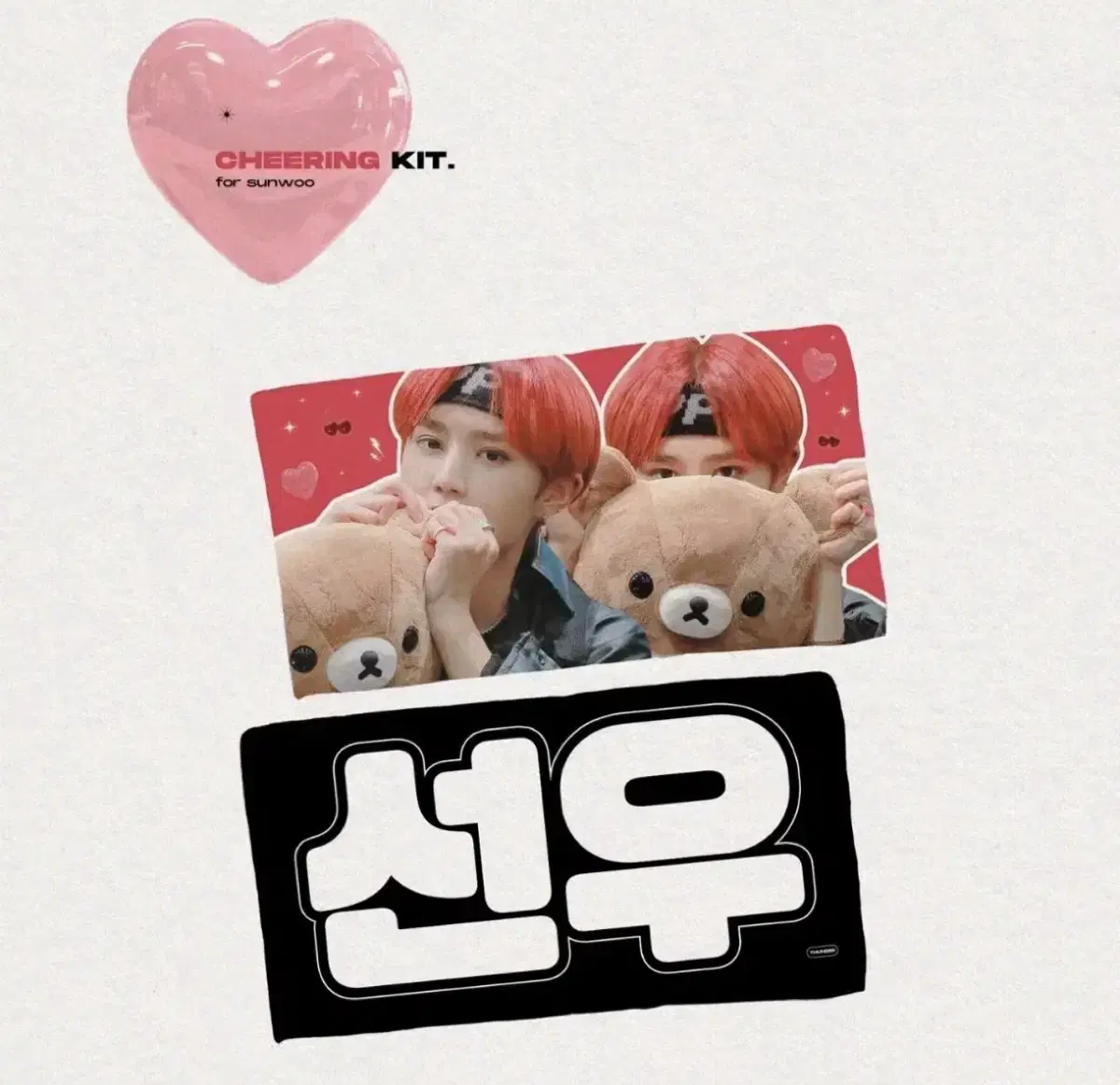 The Boyz sunwoo Koguma Gun Vahnsa slogan WTS