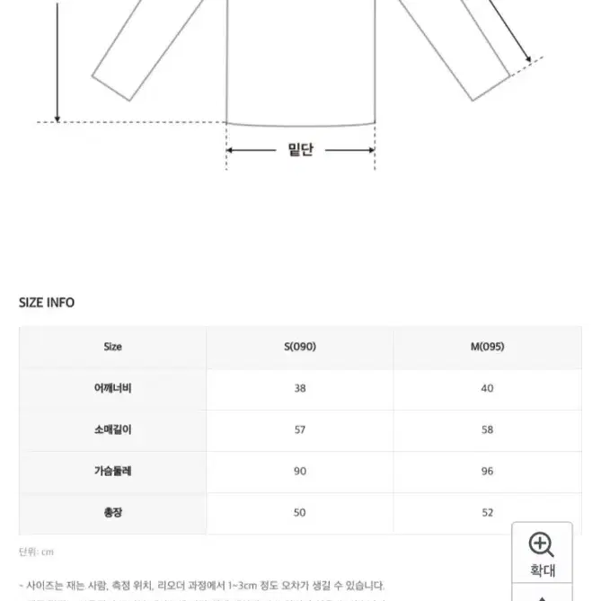 로엠 여성용 우븐매칭 조끼 풀오버 니트(한번 시착 후 보관)