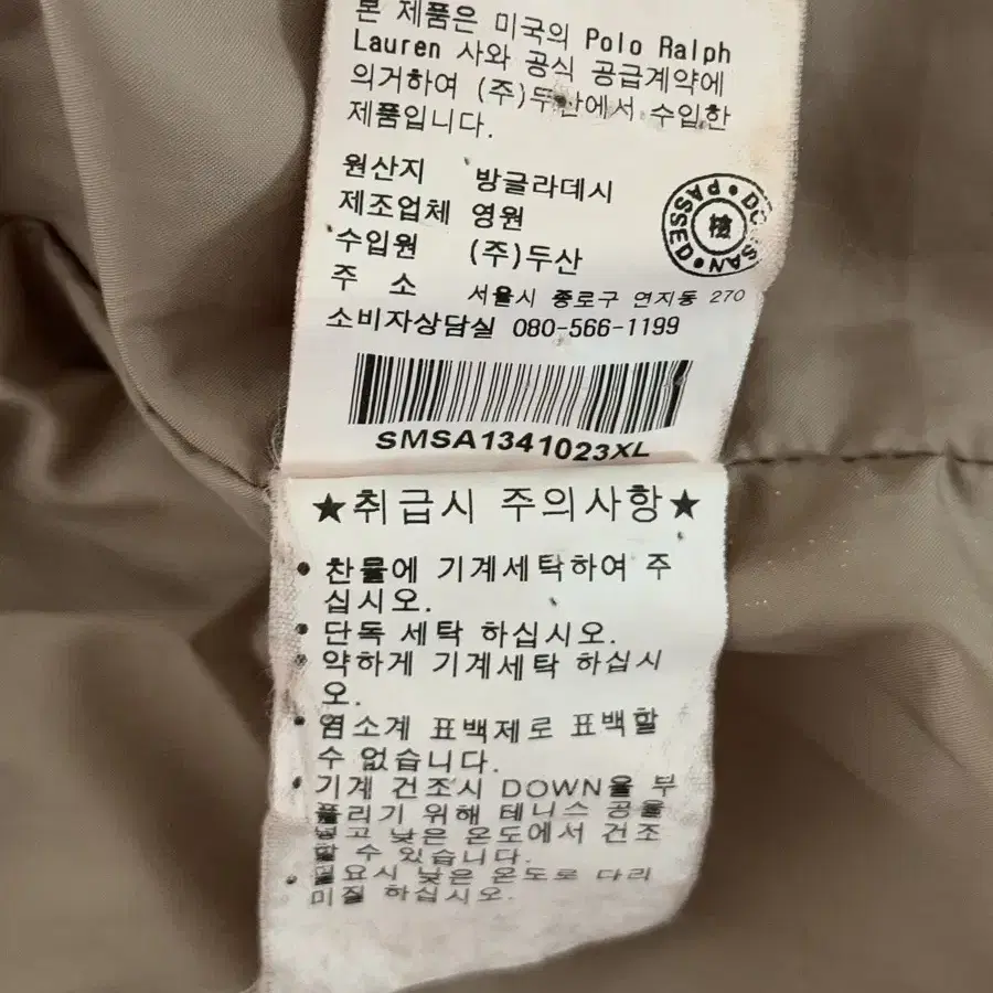 폴로 랄프로렌 레드 패딩 점퍼 XL 레드