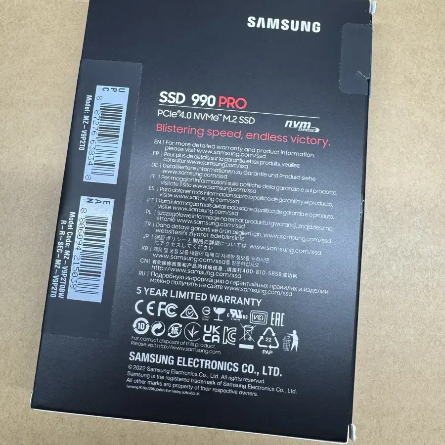 삼성 SSD 990 PRO 2TB