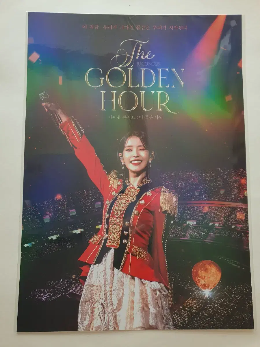 8 types in bulk) iu Golden Hour Winning poster Week 2 photocard Other Peak Filmmark
