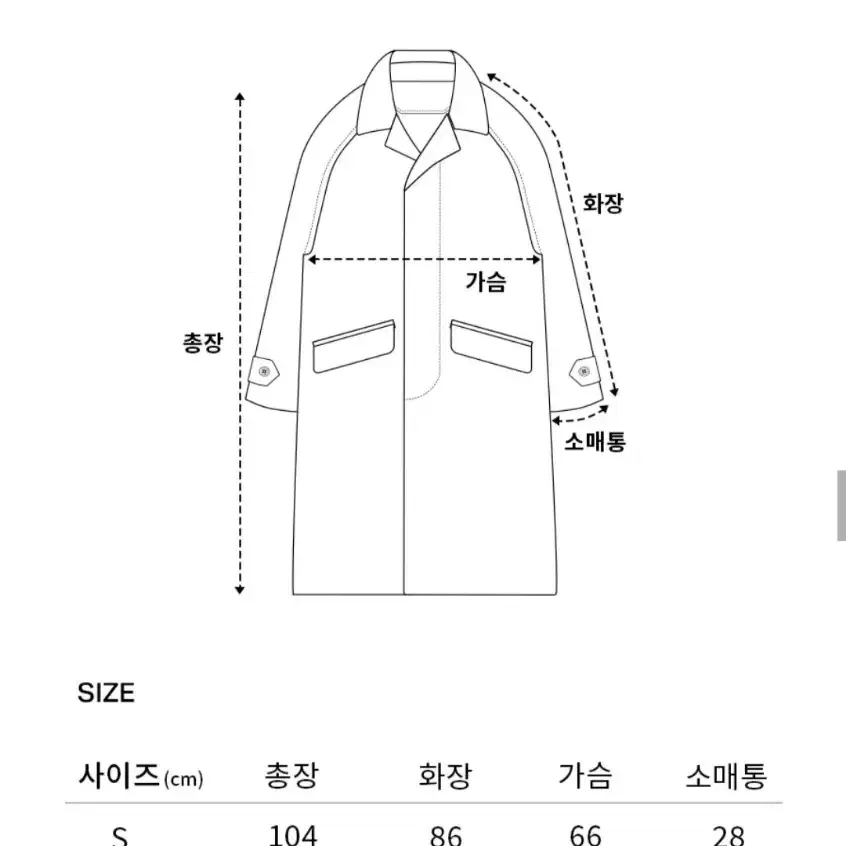 커버낫 떡볶이패딩