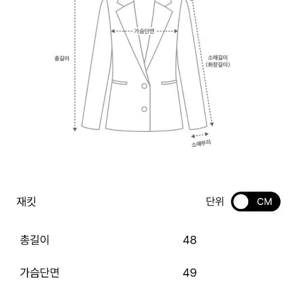 한섬 더캐시미어[셋업]캐시미어블렌드 멜란지니트 셋업(정상139)