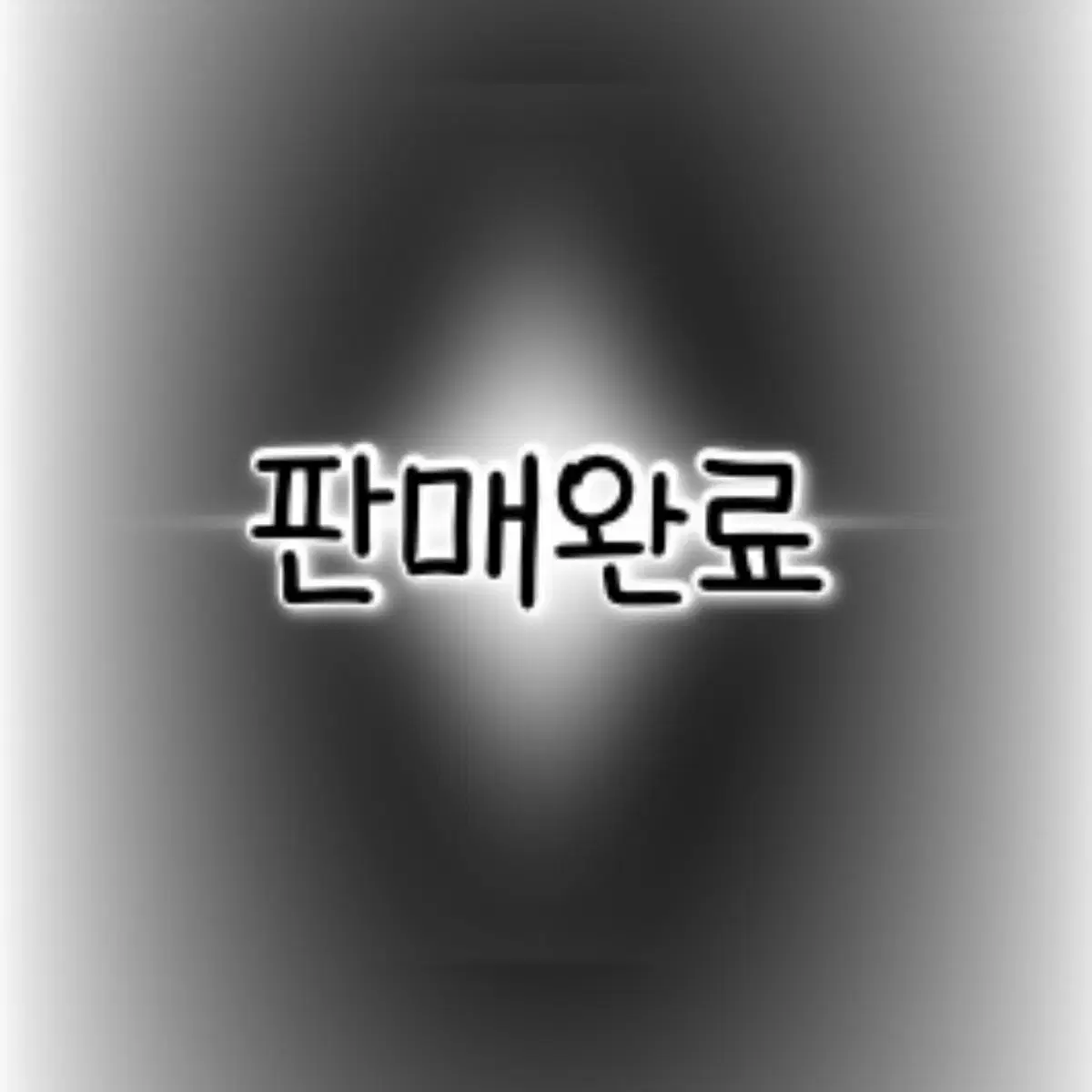 엔시티드림 2024 시그 포스터 판매