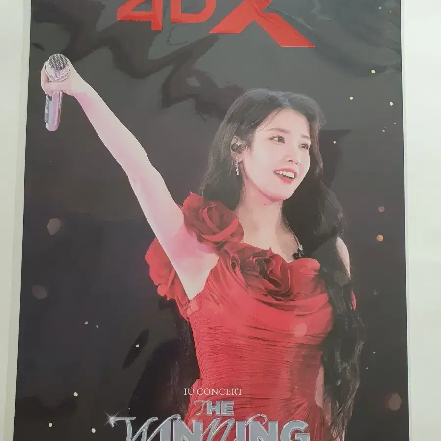 4종 일괄) 아이유 더 위닝 아이맥스 스크린엑스 4DX 포스터 CGV