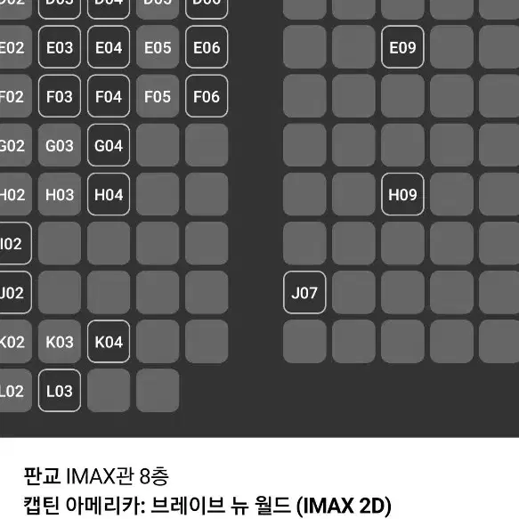 cgv 4dx, imax, 스크린엑스 1매당 7800원(최저가)