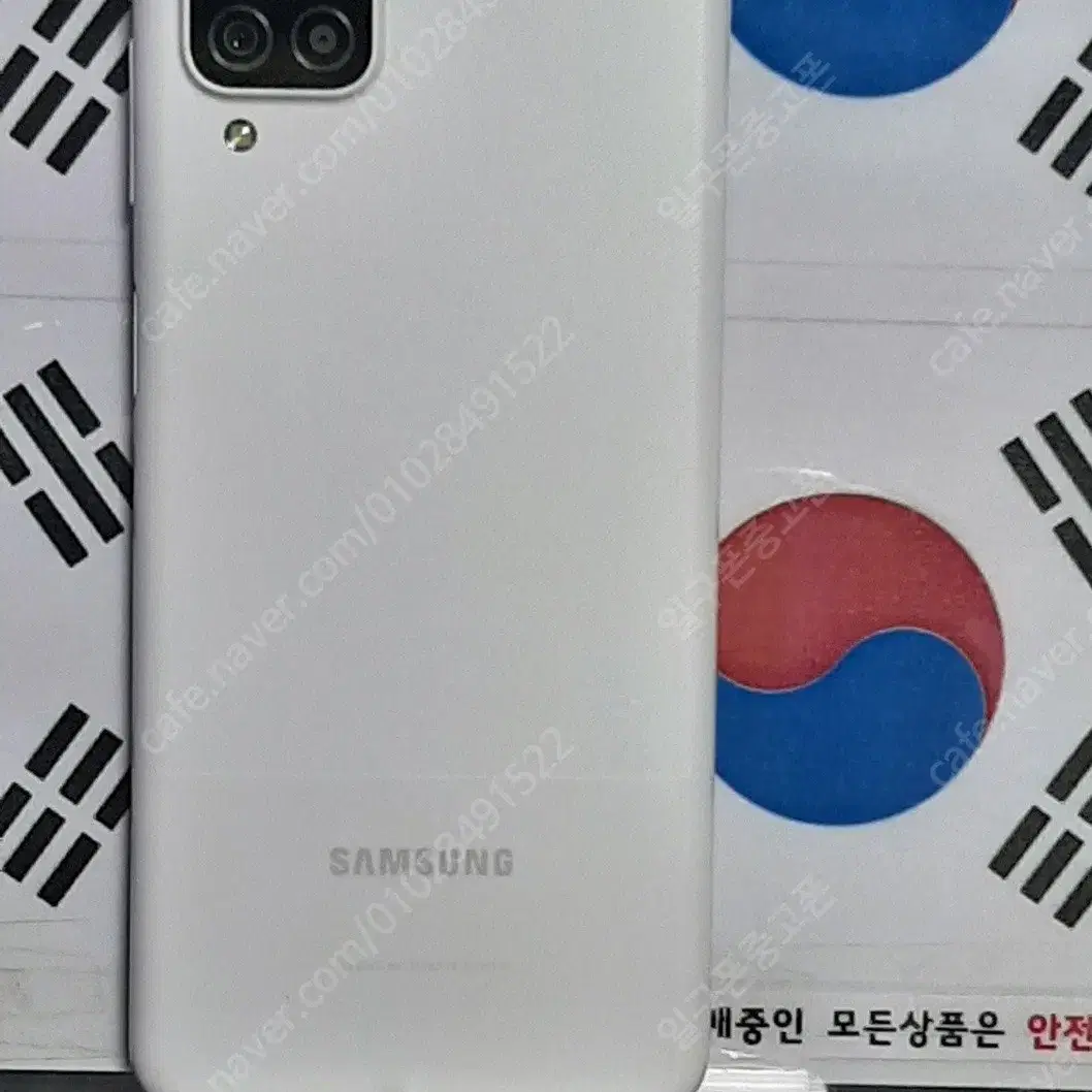 (일구폰) 삼성 갤럭시A12 A125S 32G 공기계 공신폰 (안전)