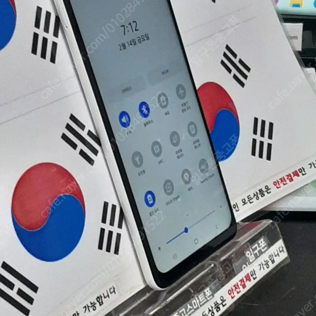 (일구폰) 삼성 갤럭시A12 A125S 32G 공기계 공신폰 (안전)