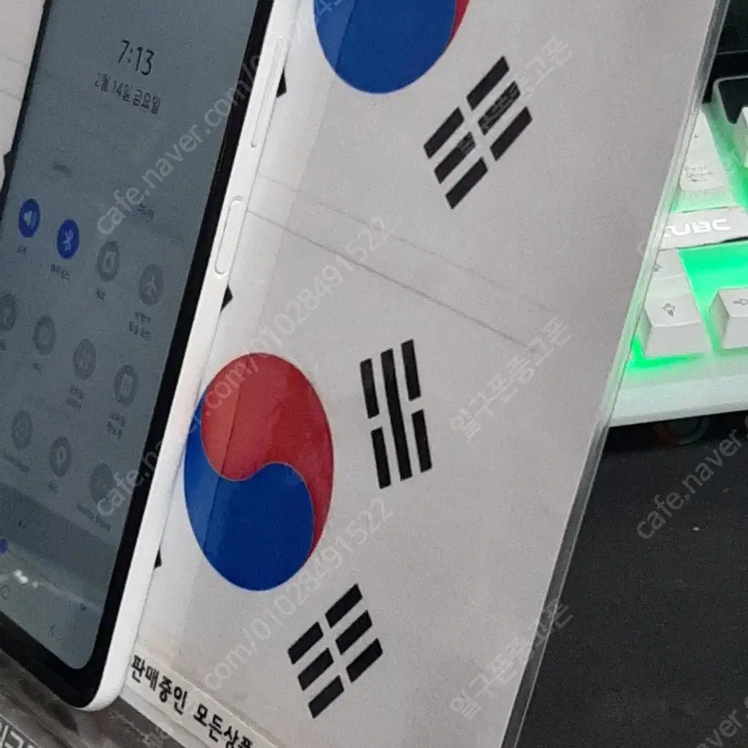 (일구폰) 삼성 갤럭시A12 A125S 32G 공기계 공신폰 (안전)