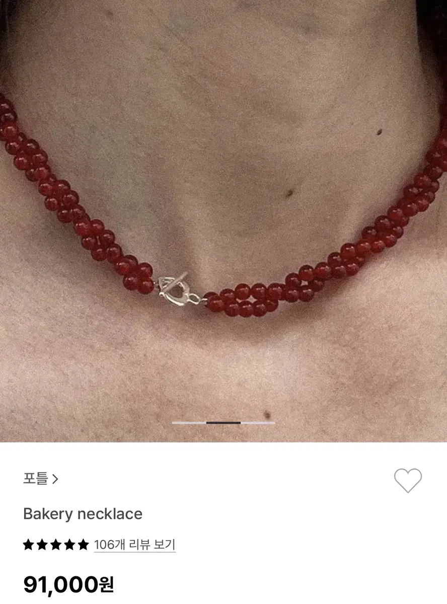 fotl bakery necklace ( darkred )