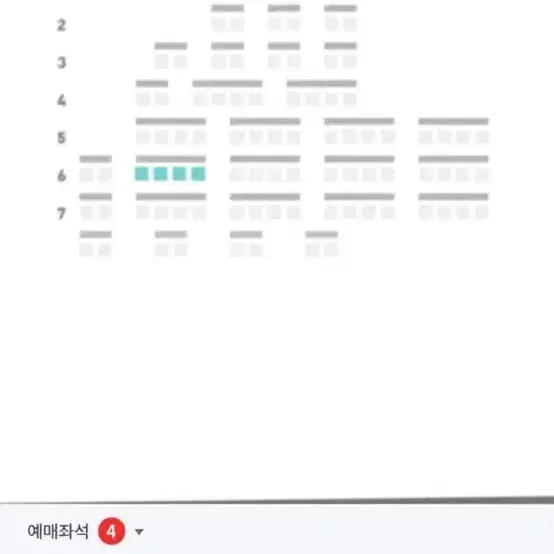 대구 강원 2/16일 테이블석 4연석 양도해용