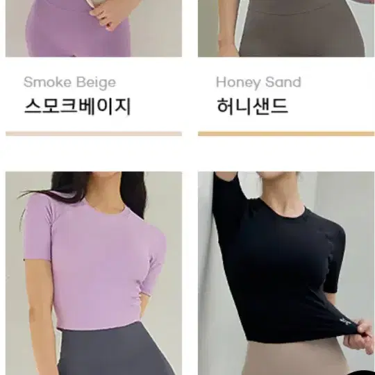 젝시믹스 인패드 크롭 숏슬리브 상의(M)