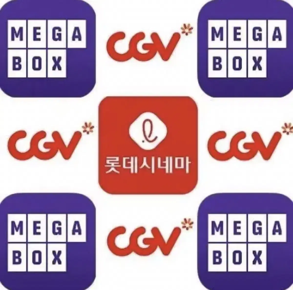 [바로 예매] 영화 대리예매(롯데시네마,CGV,메가박스)