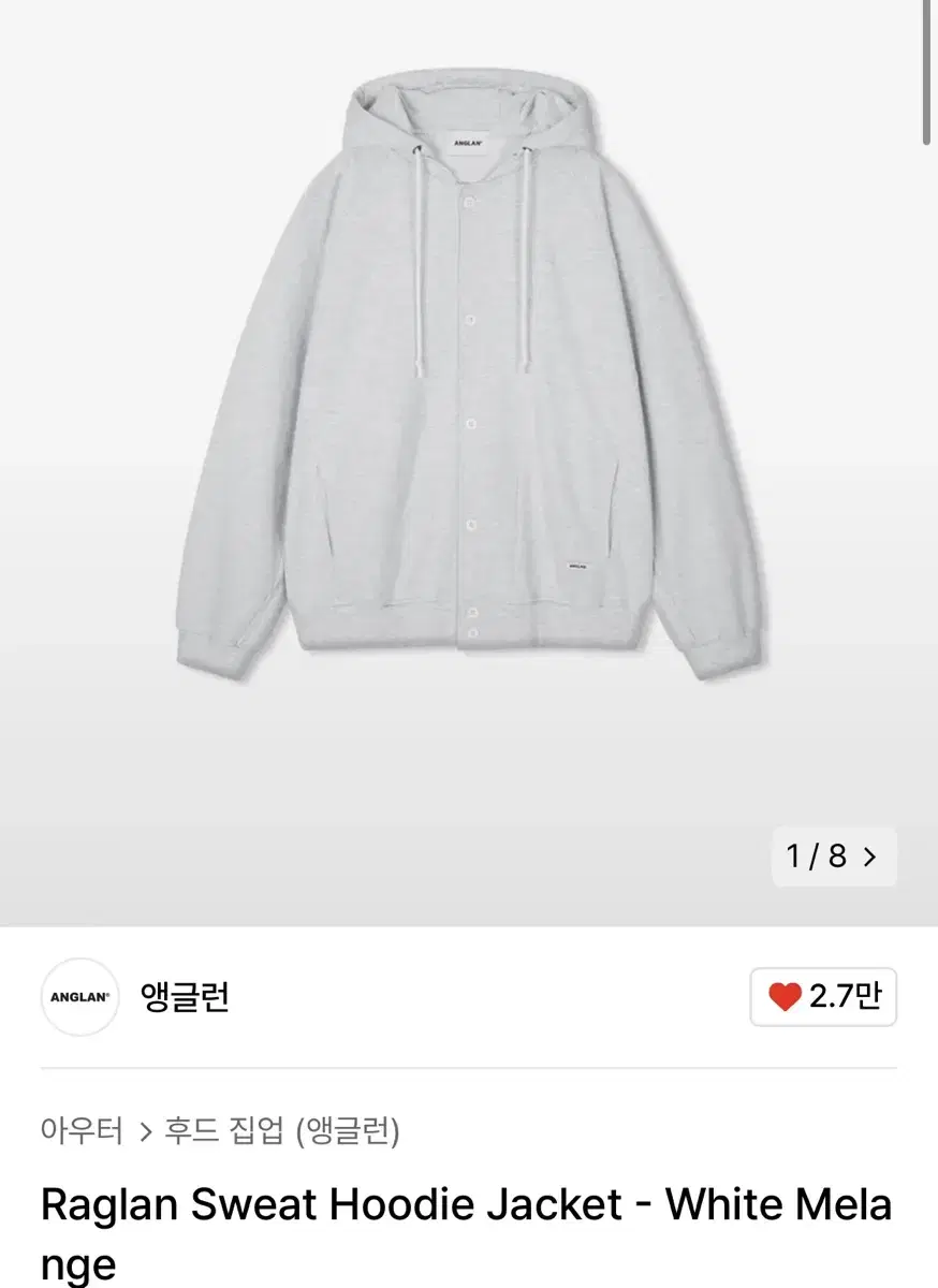 앵글런 Raglan Sweat Hoodie Jacket