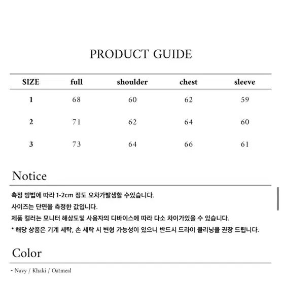 새거) 이코르 클로버 자수 스웨트셔츠_네이비