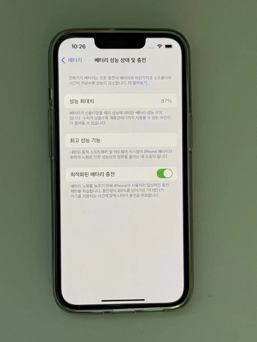 아이폰13pro 128GB