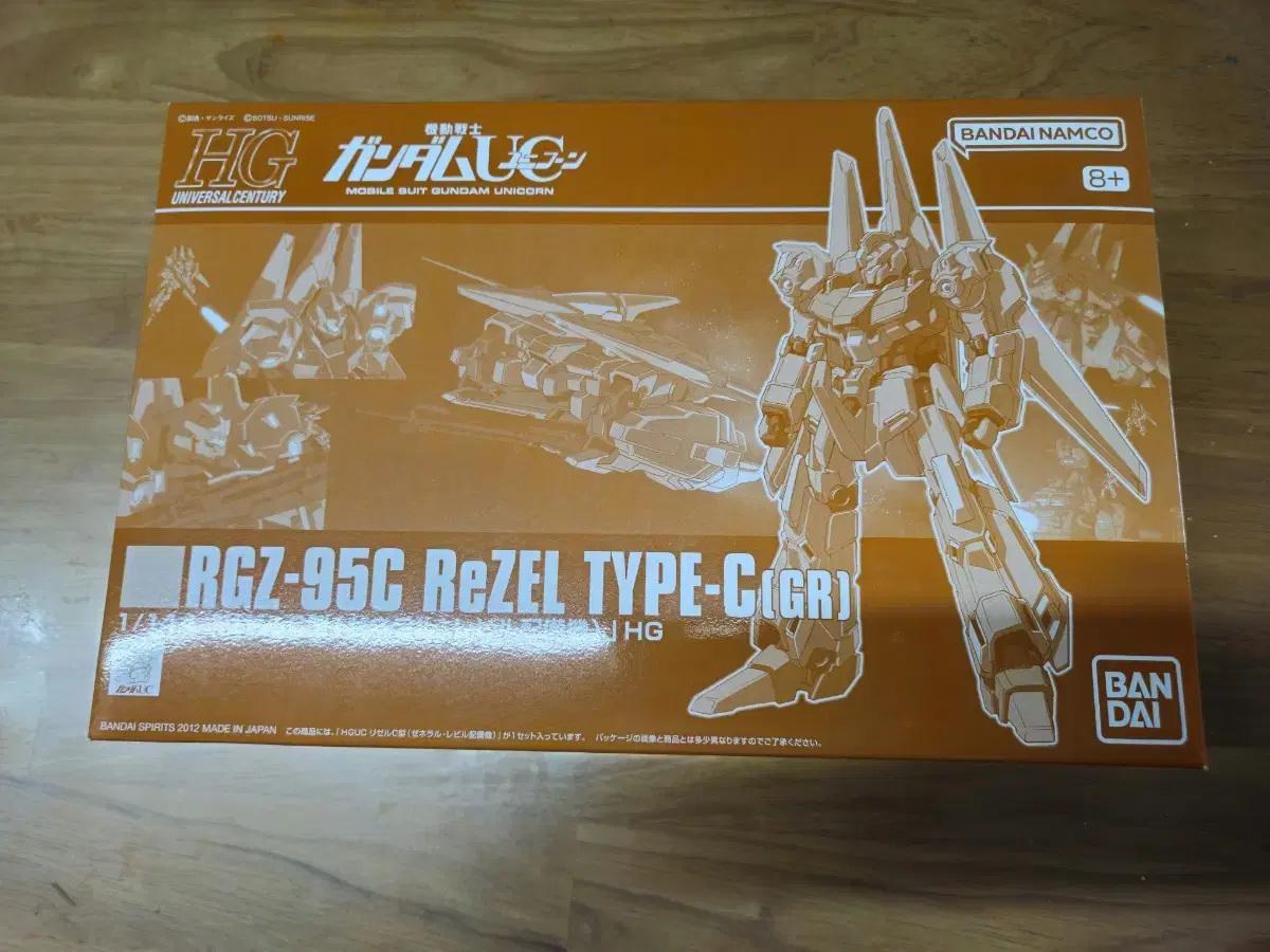 HG RIZEL C REVEL BATCHING MACHINE