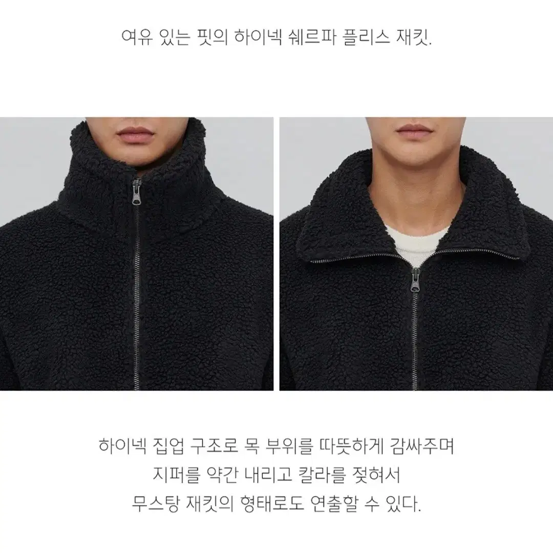 [정품] 무탠다드 하이넥 후리스 (무신사 후리스)