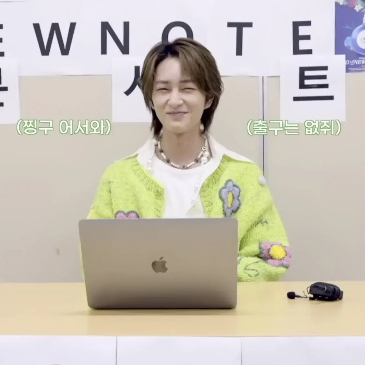 (나눔)샤이니 온유 커넥션 포토북 디지팩 앨범