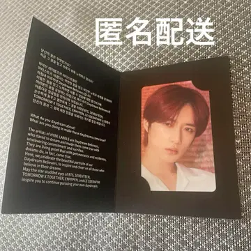 TXT 봄규 하이브인사이트 입장 혜택