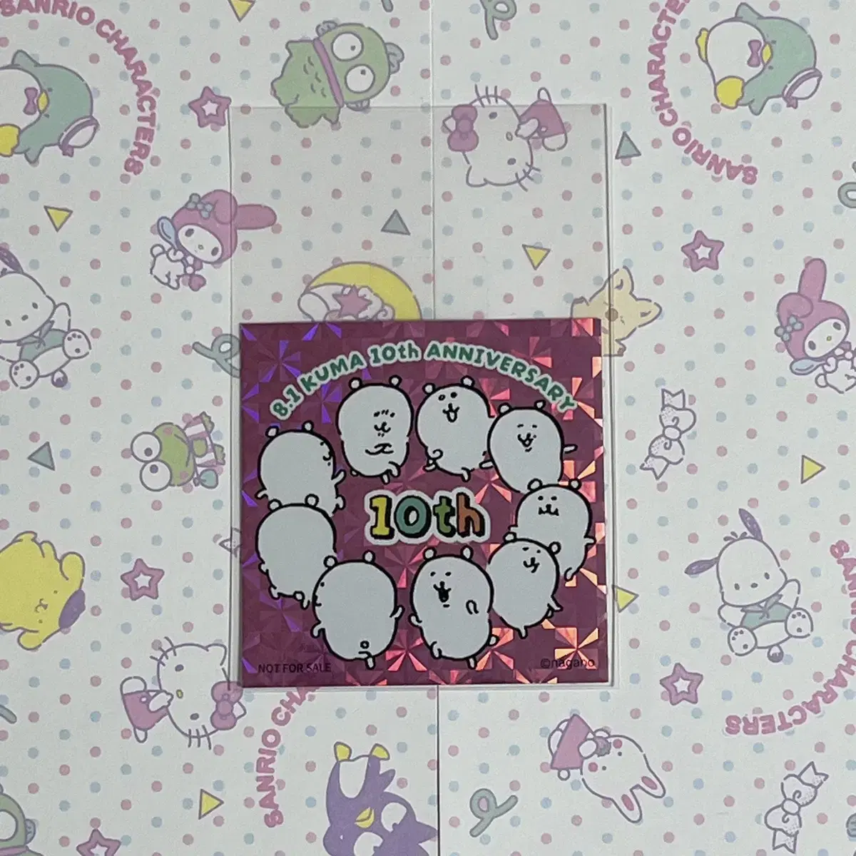 Nagano Market Noh Jang Geom Novelty 10th Anniversary Seal Sticker