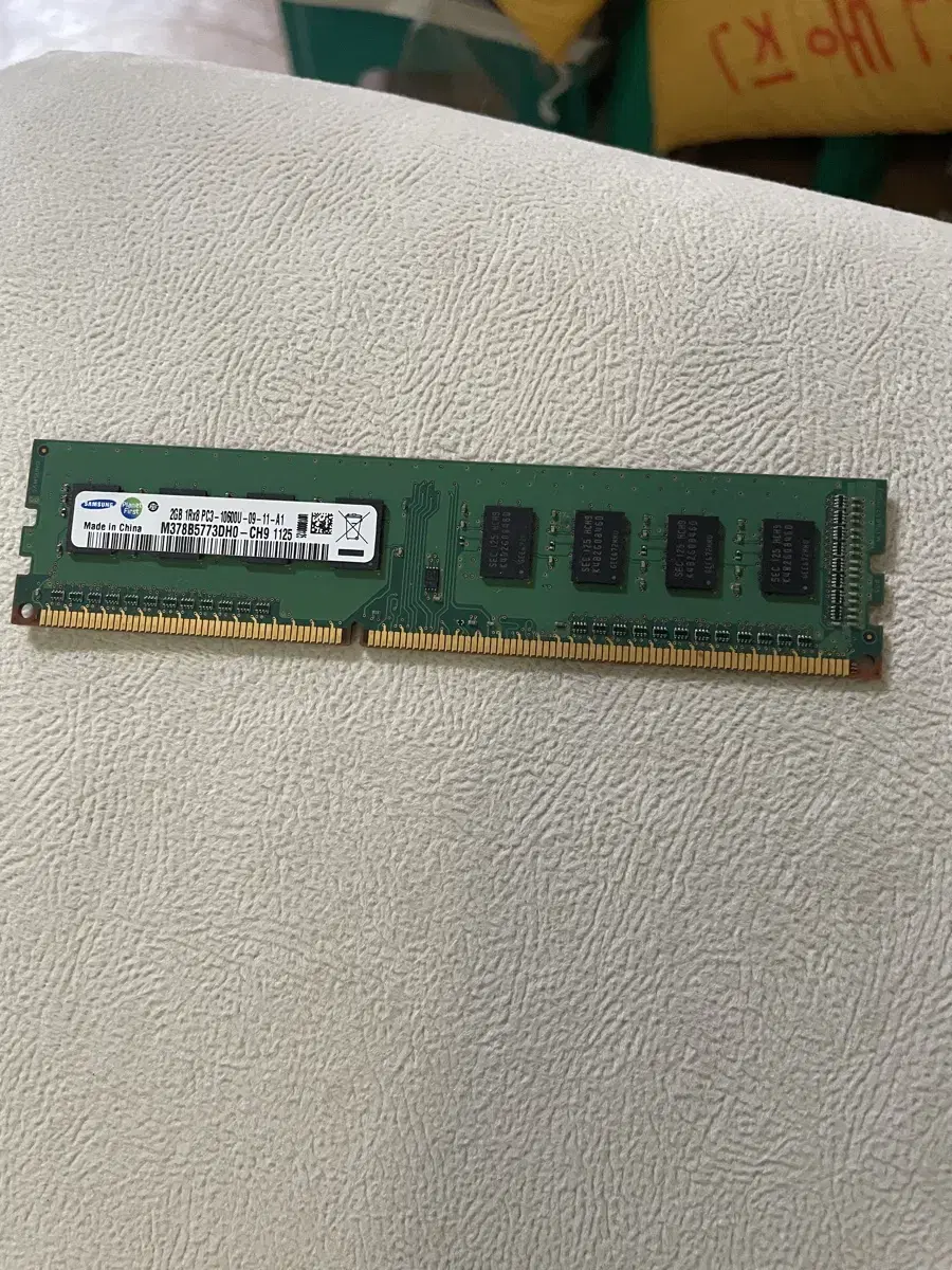 Samsung RAM DDR3 8GB for sale