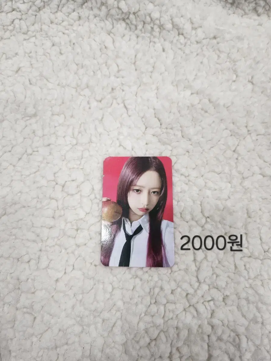 IVE REI MINE Tie Photo Card