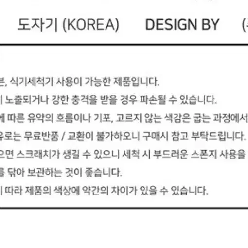 머그컵 / 컵뚜껑 (카밀 핸드크림 드려요)