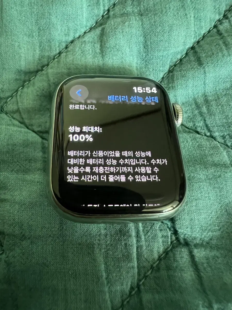 애플워치9 스테인리스스틸 셀룰러 41mm