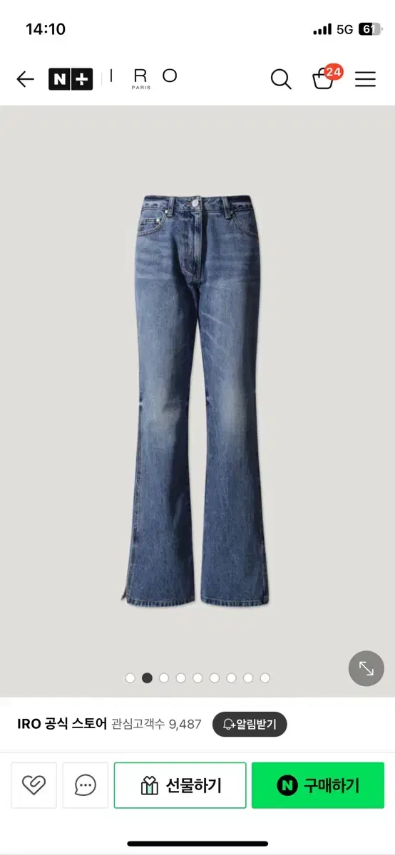 IRO IRO Bootcut Denim Pants (New Item)