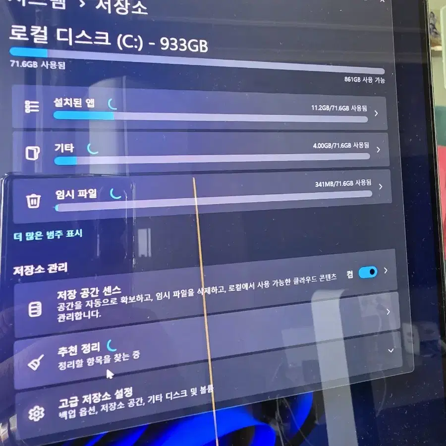 (2개월 사용)삼성전자 갤럭시북4프로 NT960XHA-K71AR