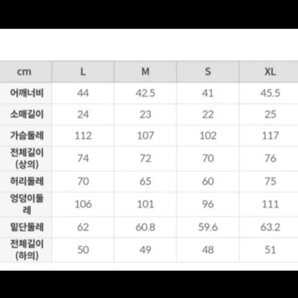 새상품) 스파오 해리포터 잠옷