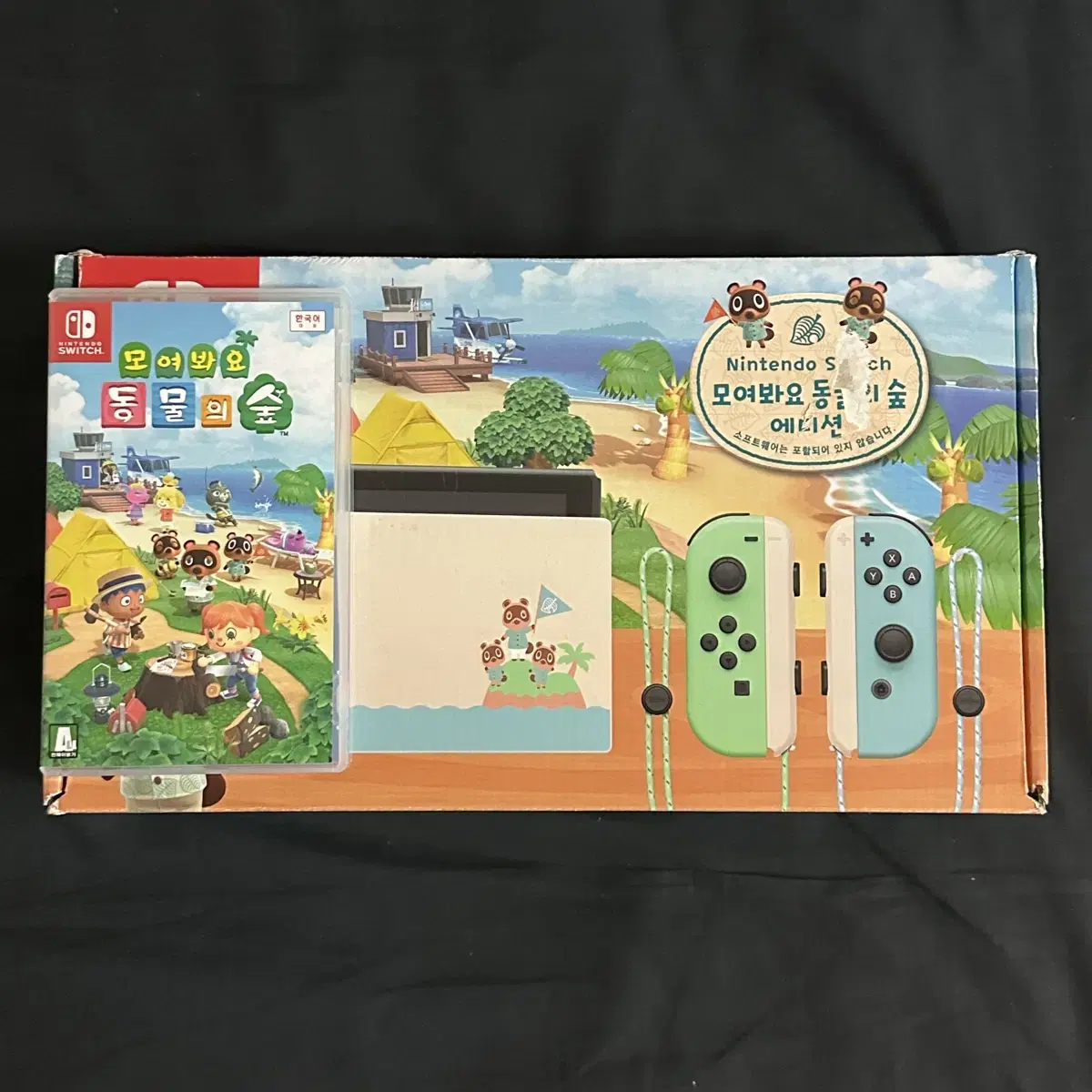 Nintendo Switch Animal Crossing: New Horizons Edition includes Animal Crossing: Pocket Camp chips