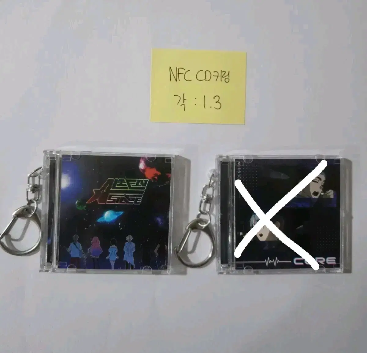 에일리언 스테이지 NFC CD 키링 양도