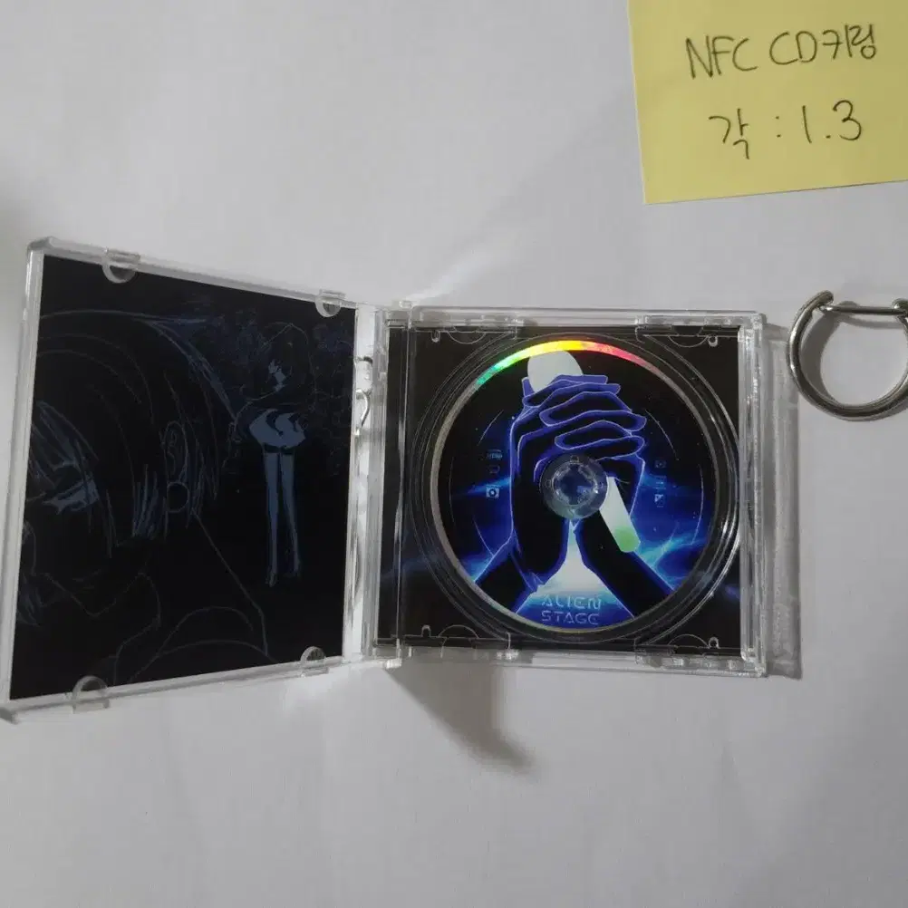 에일리언 스테이지 NFC CD 키링 양도