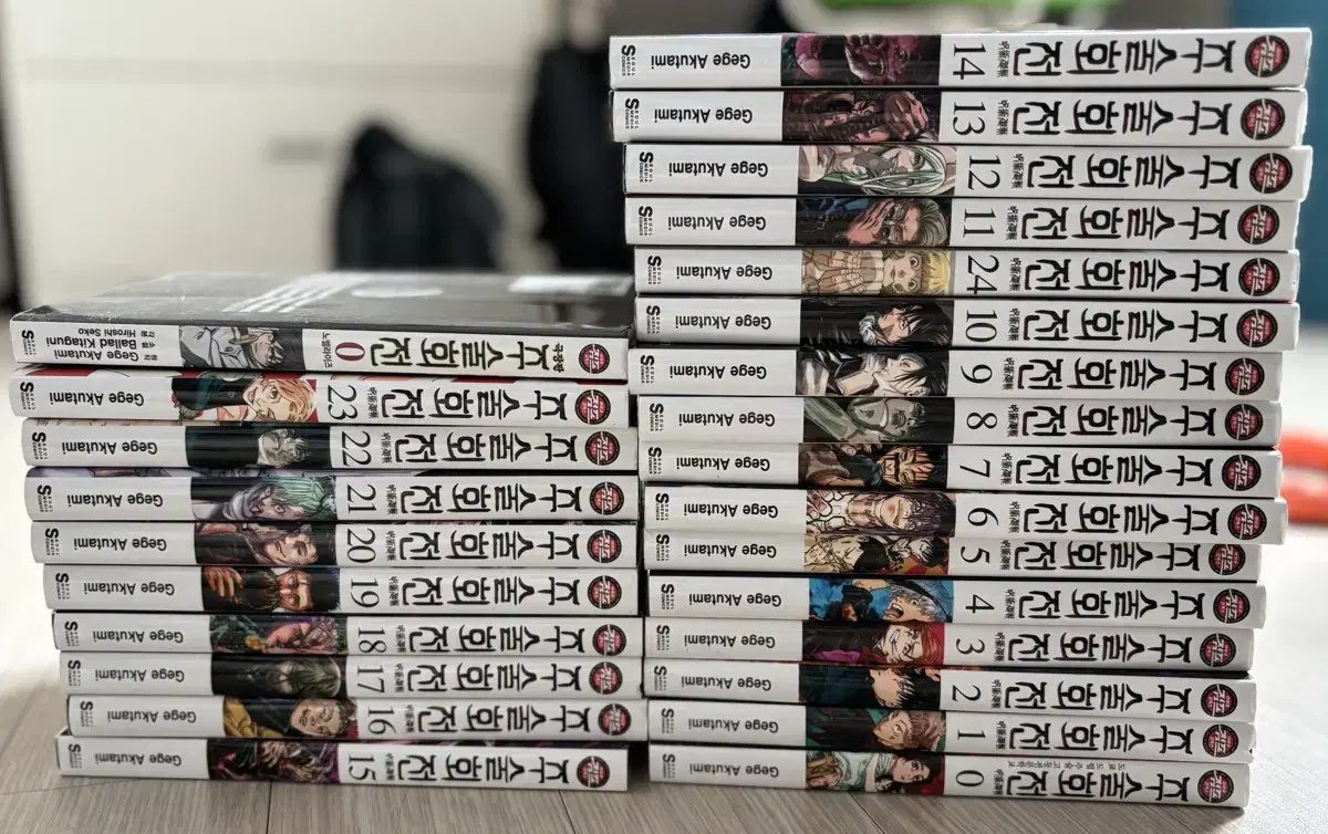 Zuu no Shujin Manga 0-24 + Novelize 0 bulk 