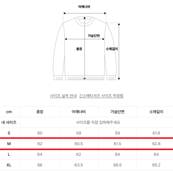 세터 아플리케 후드 브라운