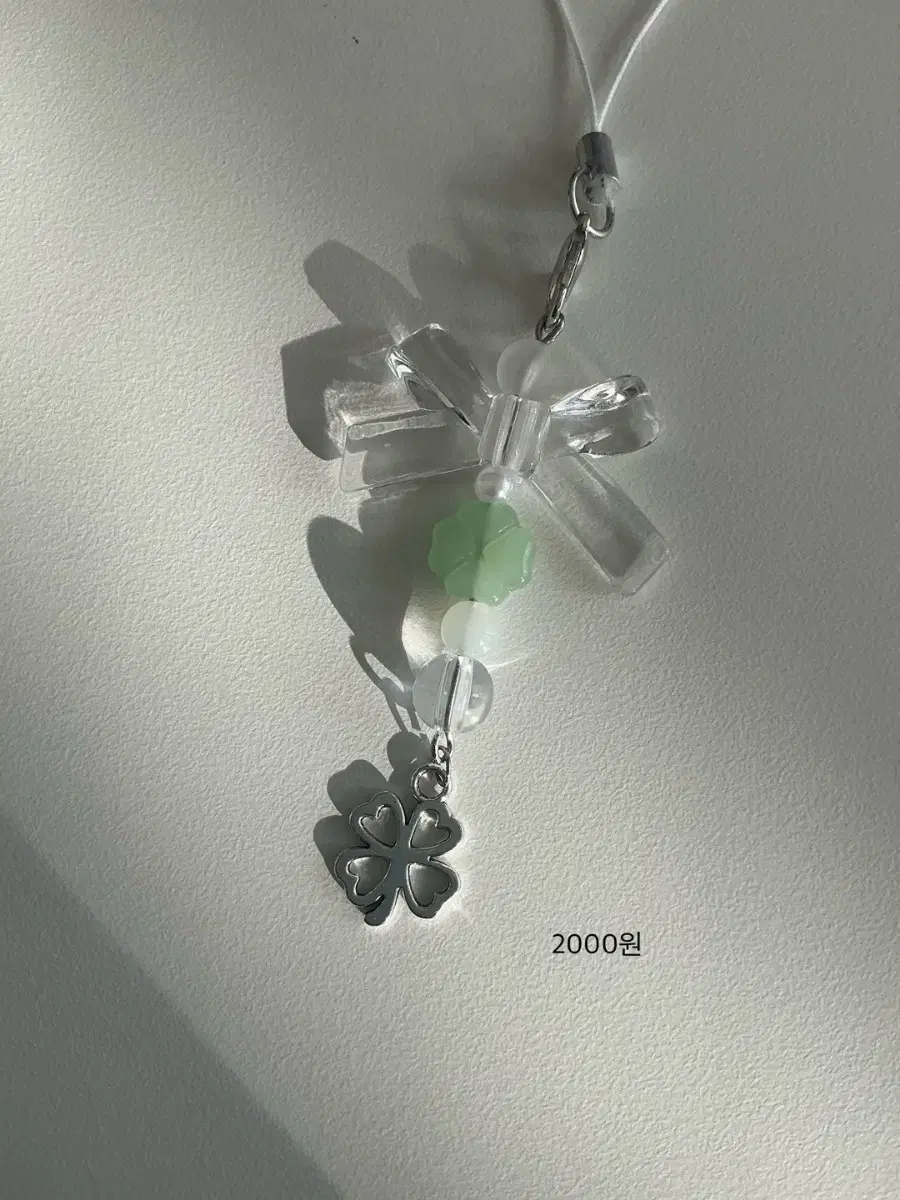 Lucky four-leaf clover beaded keyring