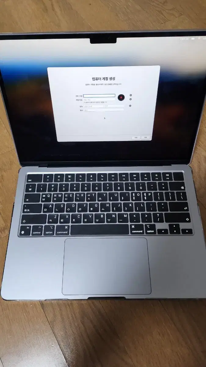 MacBook Air 13 M2