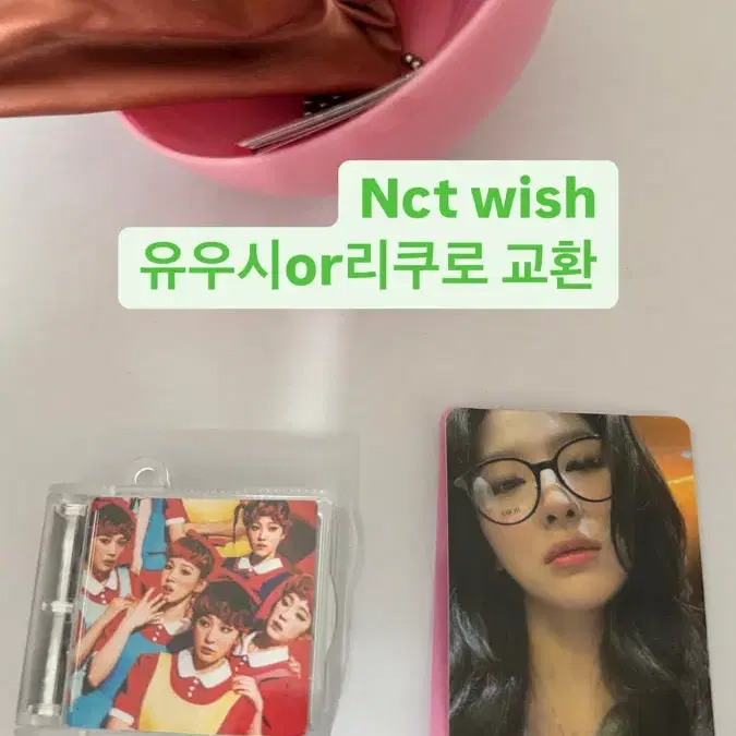 Sm30주년캡슐 교환 레드벨벳 슬기 nct wish 유우시 리쿠