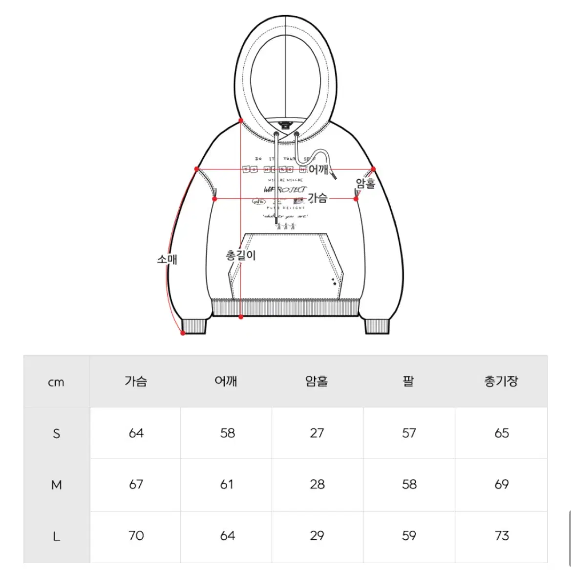 더블유브이프로젝트-퓨어 딜라이트 후드 오트밀