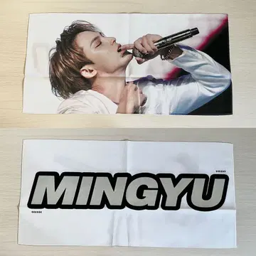 세븐틴 민규 슬로건1.