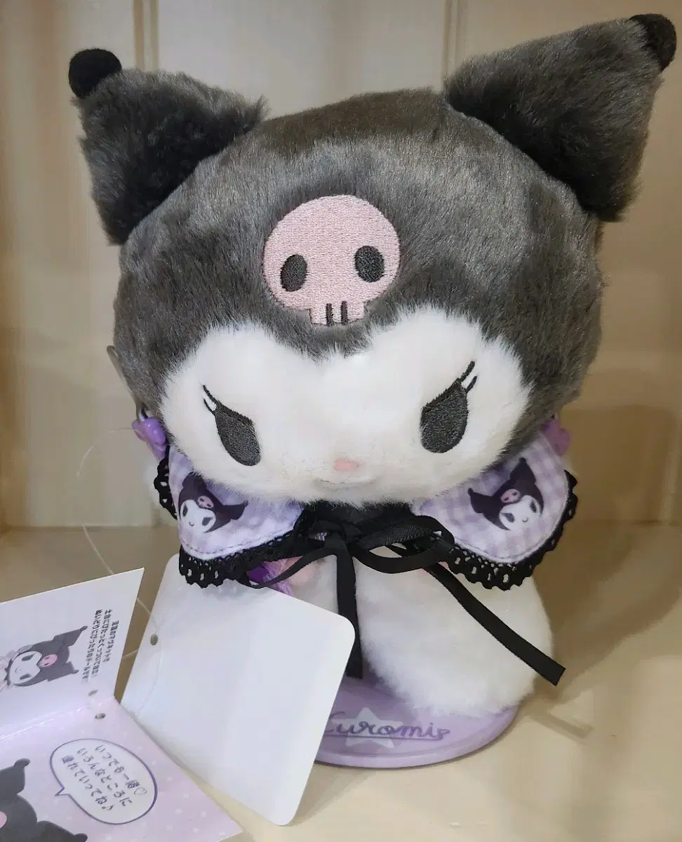 Kuromi Pitatto Doll